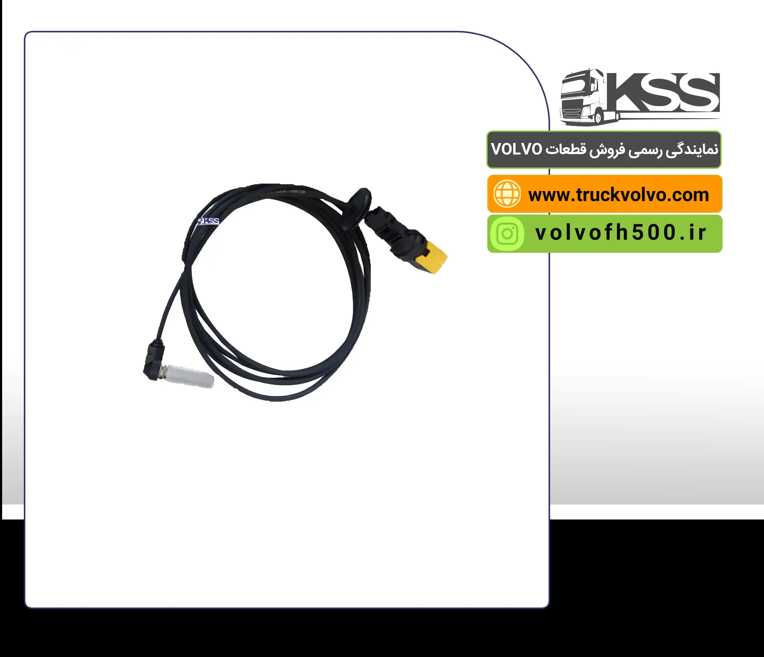 4410351290-سنسور ABS سرکج ولوو FH500 تایوان